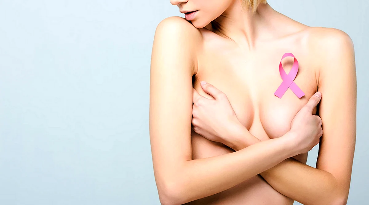 Розовая грудь