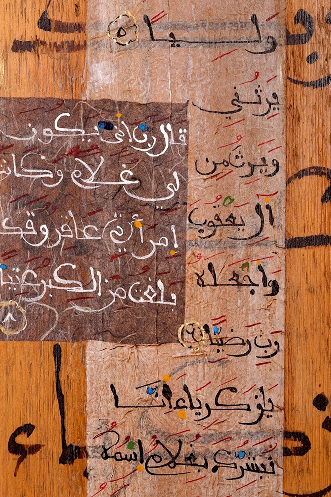 Абдаллах каллиграфия