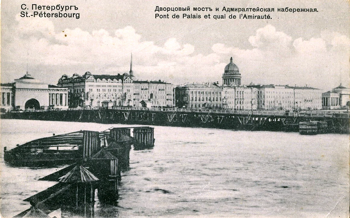 Адмиралтейская набережная 1900