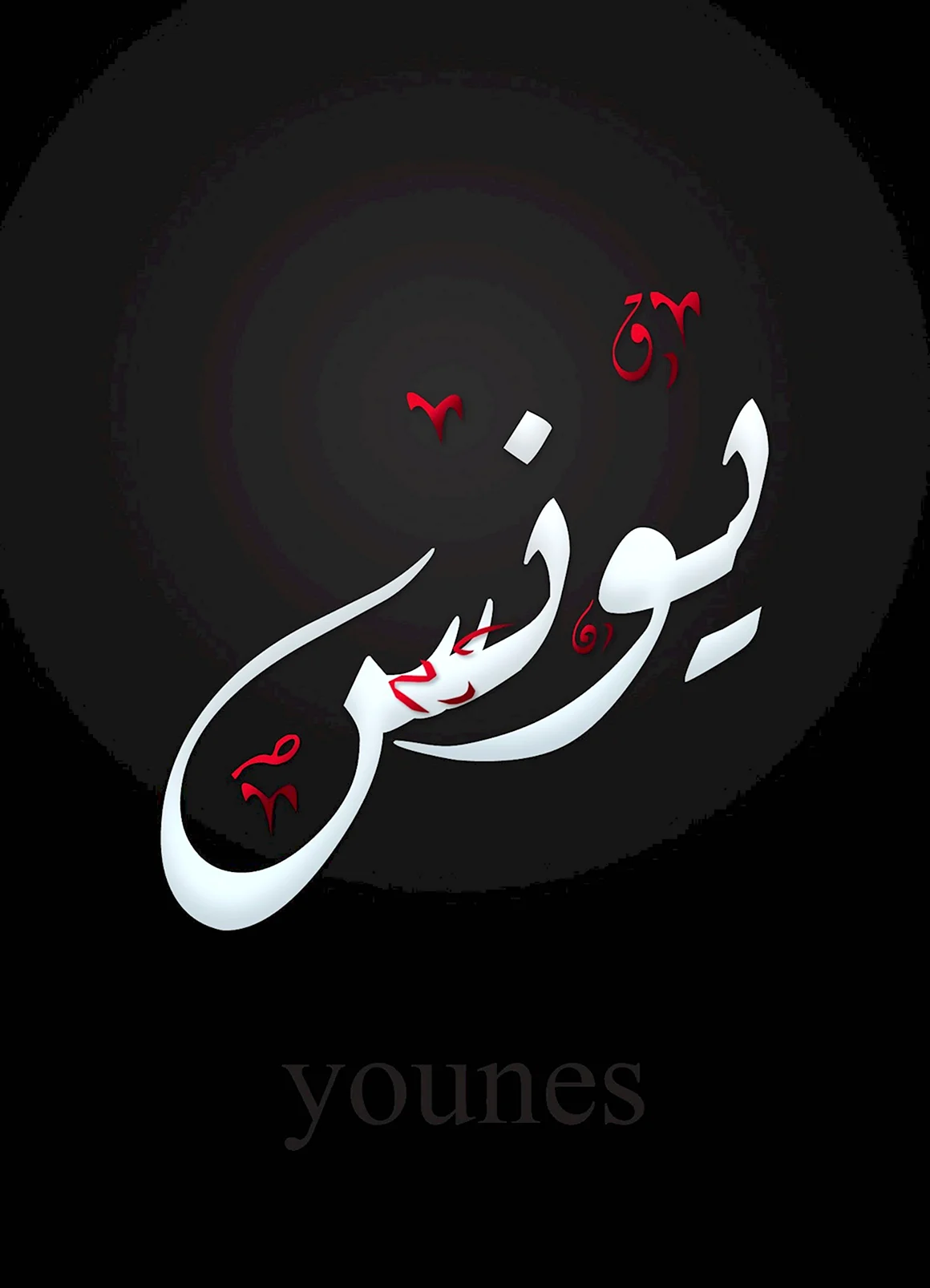 Арабские логотипы красивые