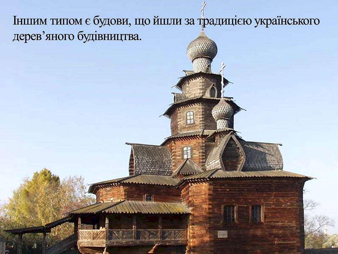 Архитектура древней Руси церкви
