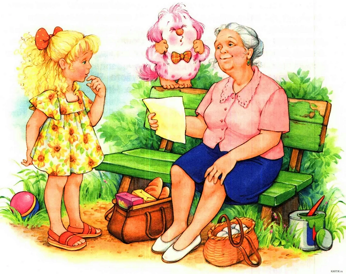 Бабушка картинка для детей