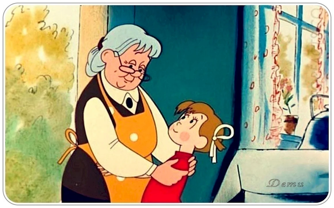 Бабушка мультфильм