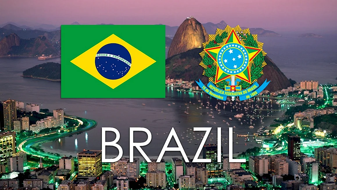 Бразилия флаг и герб