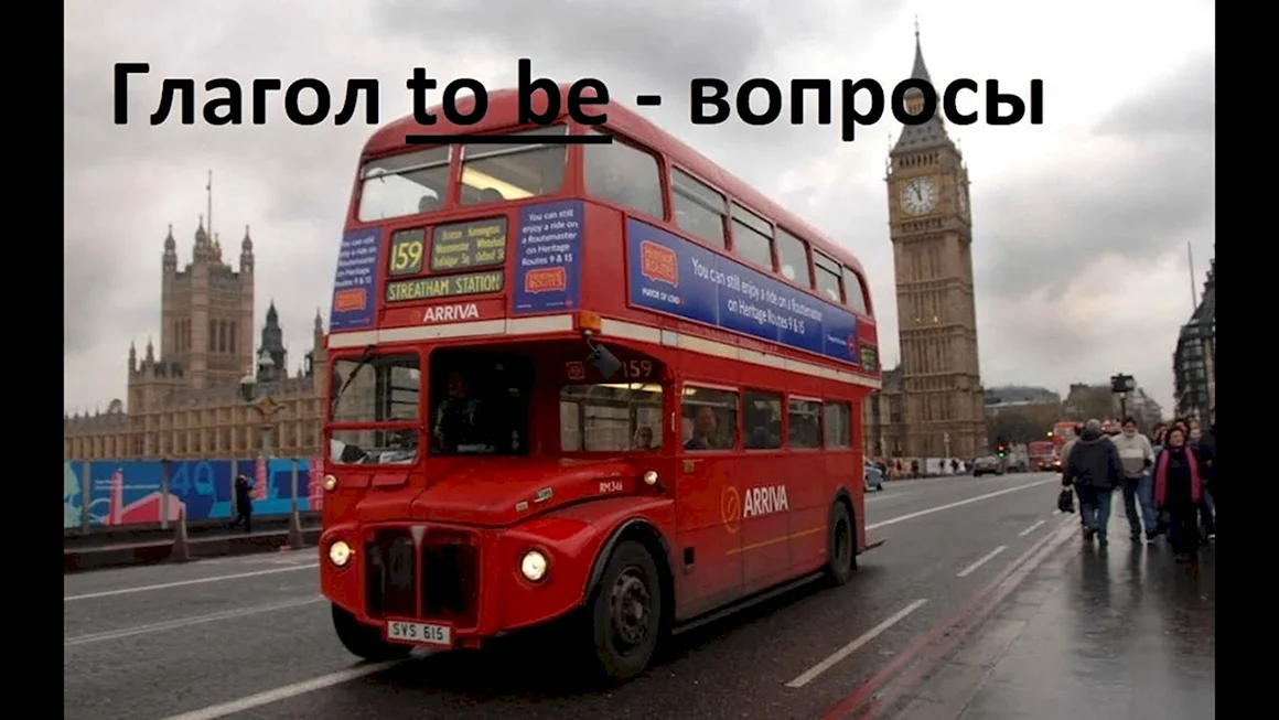 Дабл Деккер автобус символ Лондона