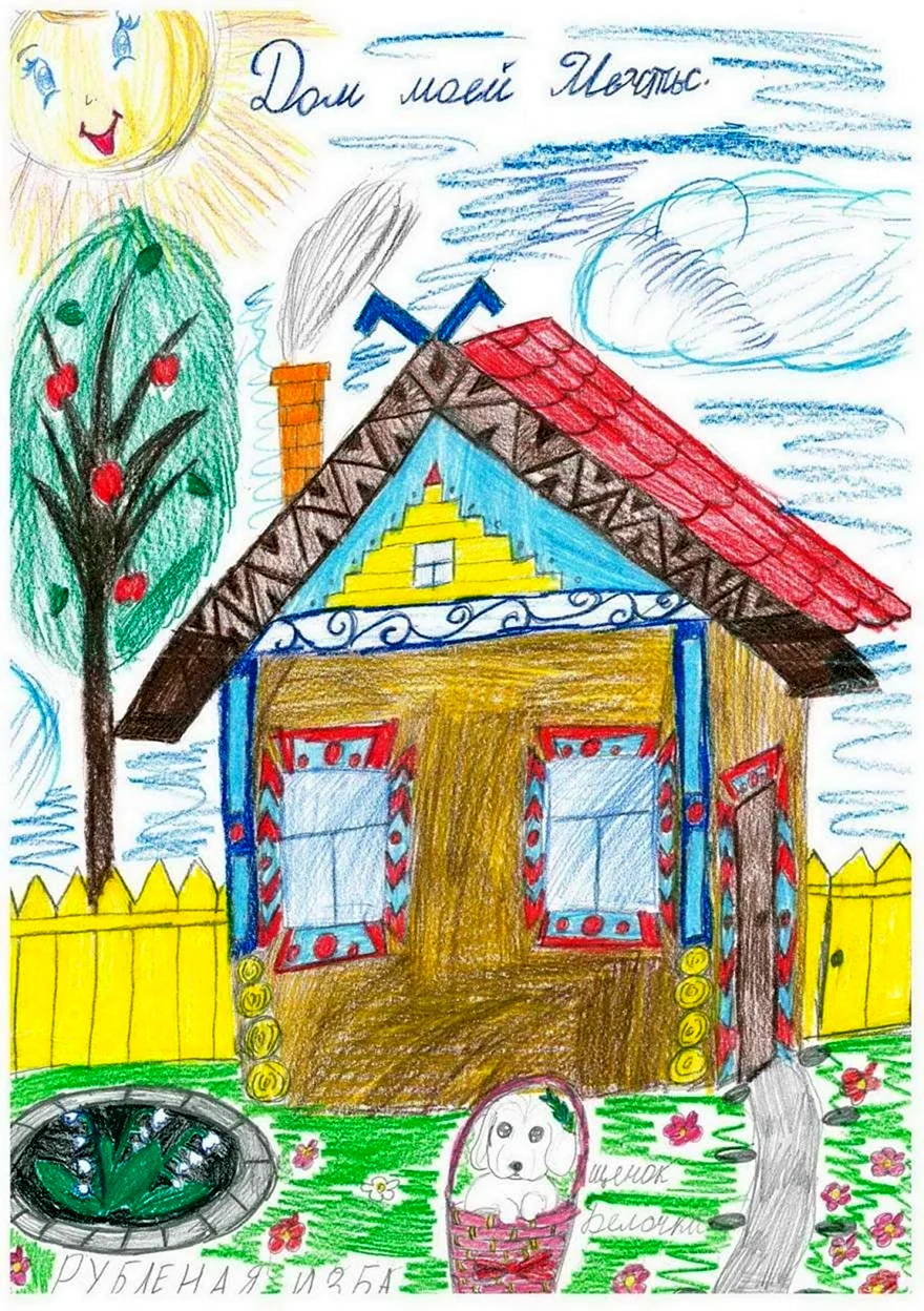 Деревенский домик рисование 4 класс