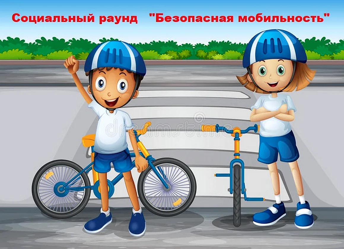 Дети велосипедисты на дороге