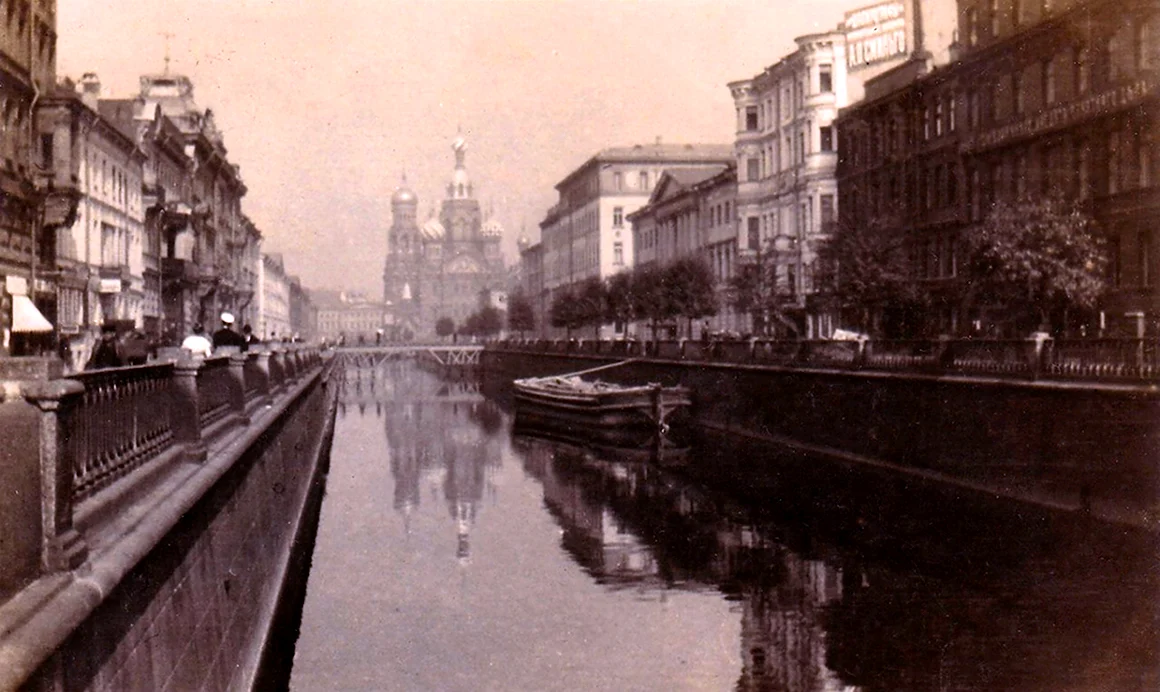 Екатерининский канал Санкт-Петербург 19 век