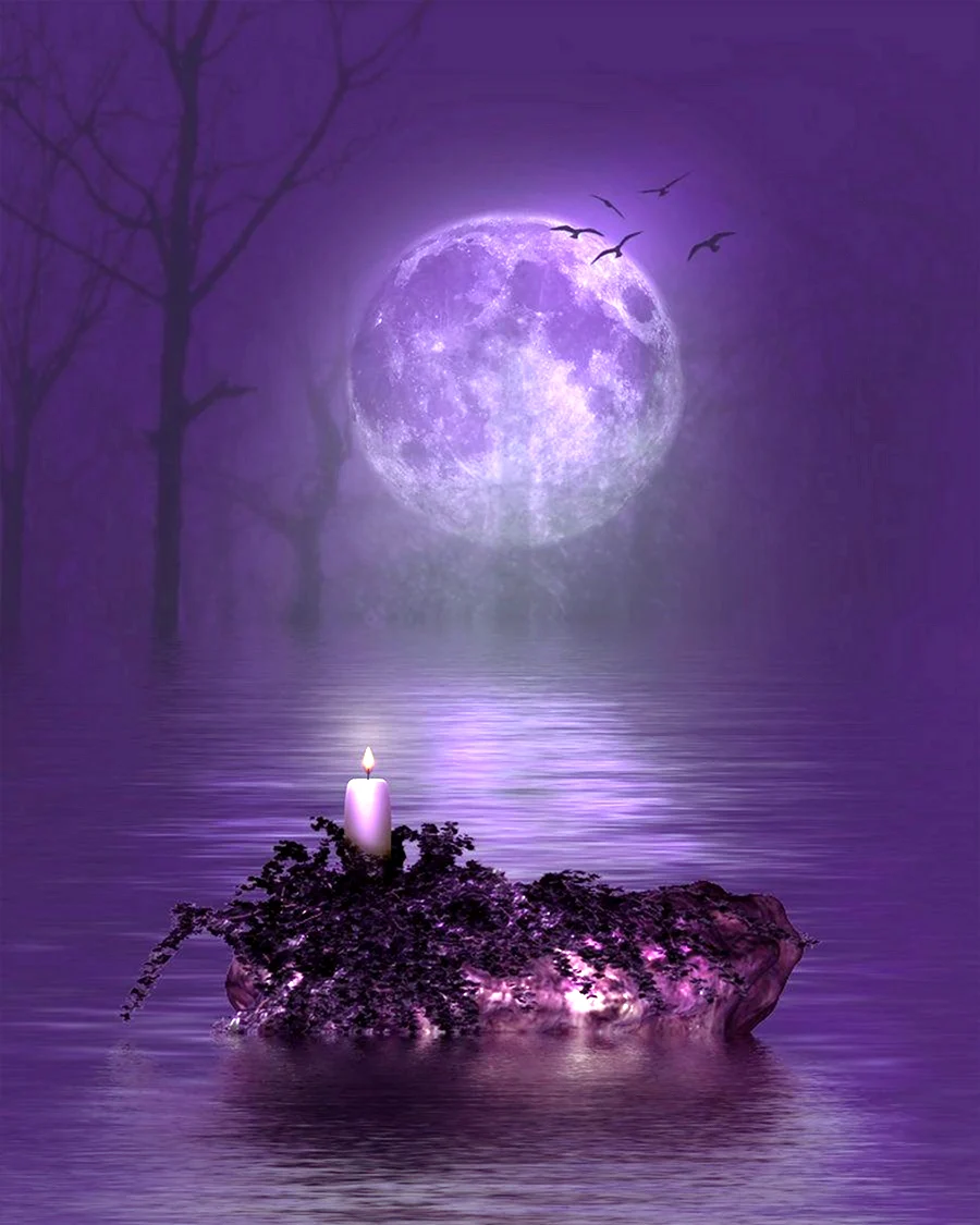 Фиолетовая магия