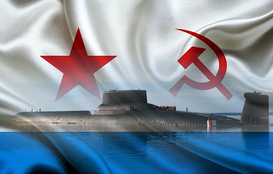 Флаг ВМФ СССР на подводной лодке
