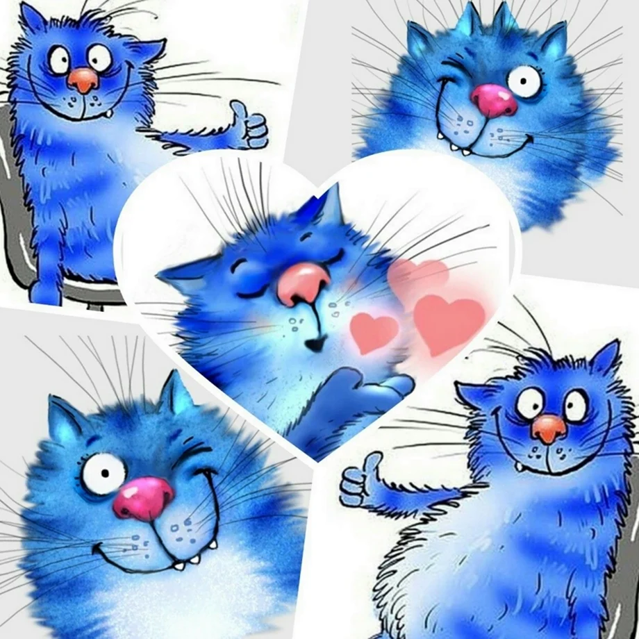 Голубые коты Ирины Зенюк любовь