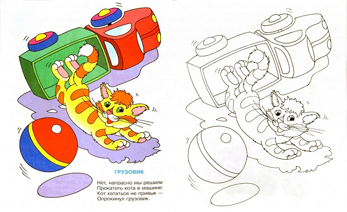 Иллюстрации к книге Агнии Барто игрушки