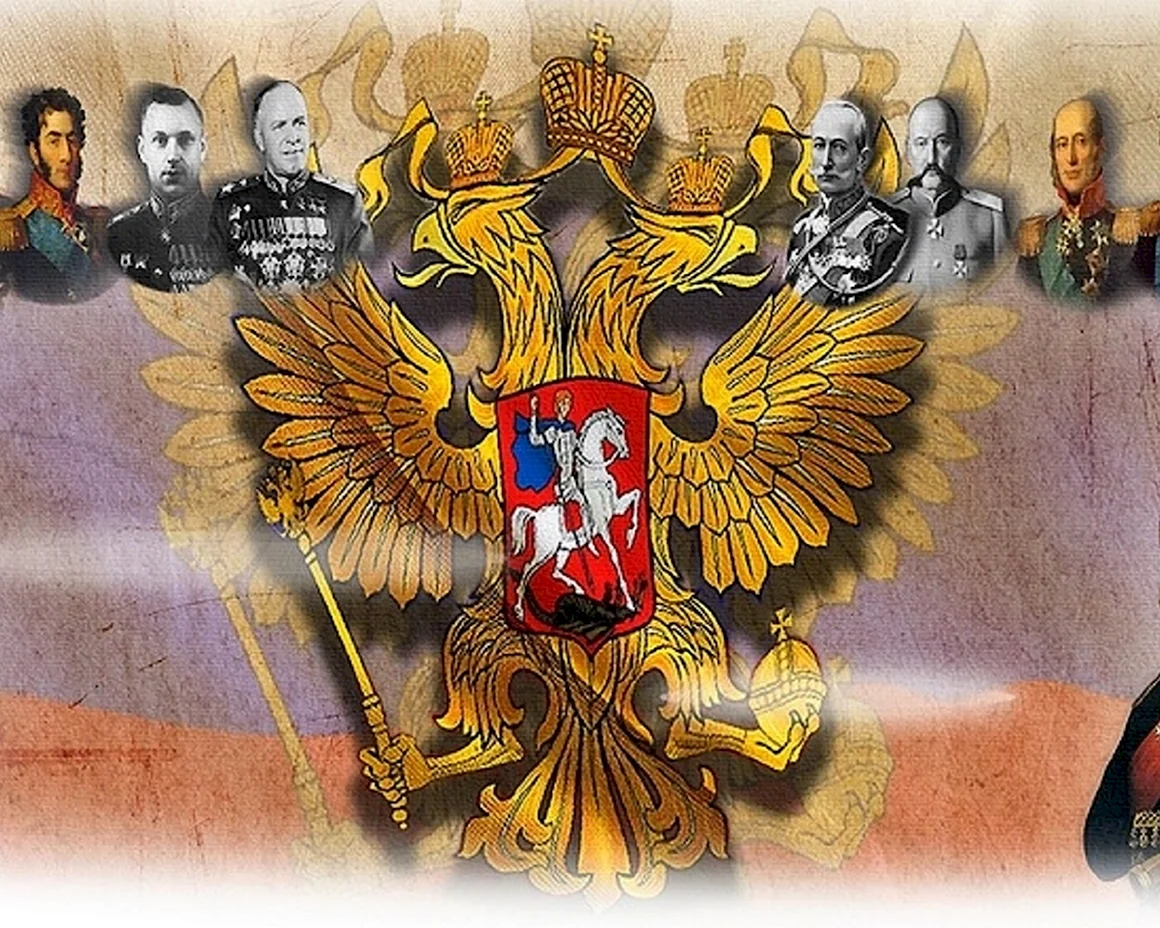 История России иллюстрации