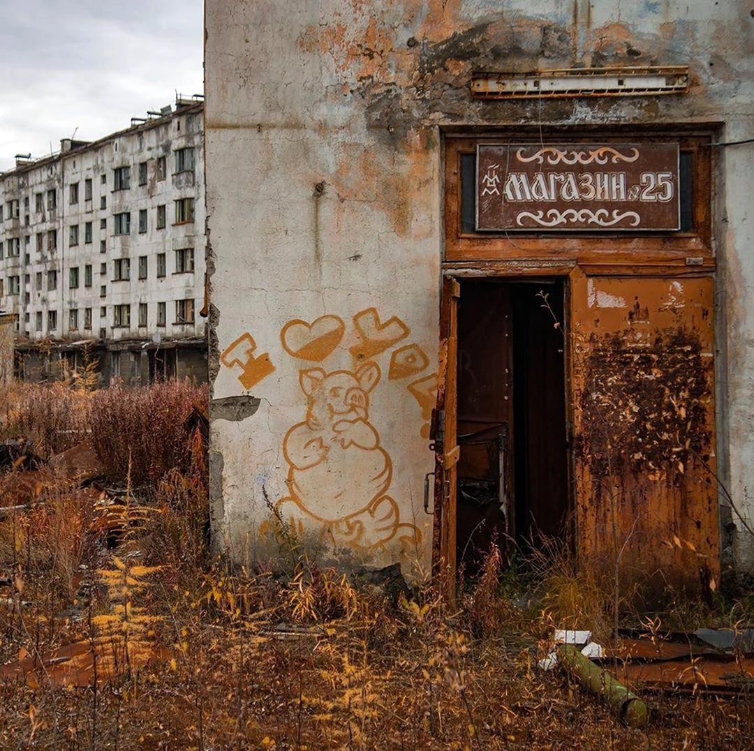 Заброшенный русский город. Кадыкчан – поселок-призрак. Мертвые города. Кадыкчан Магаданская область..