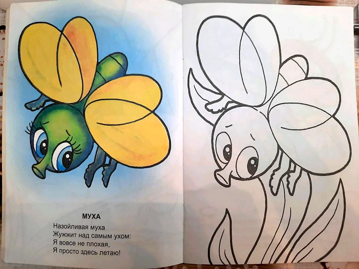 Книжка малышка насекомые