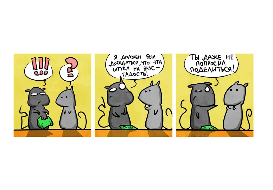 Комикс про мышку