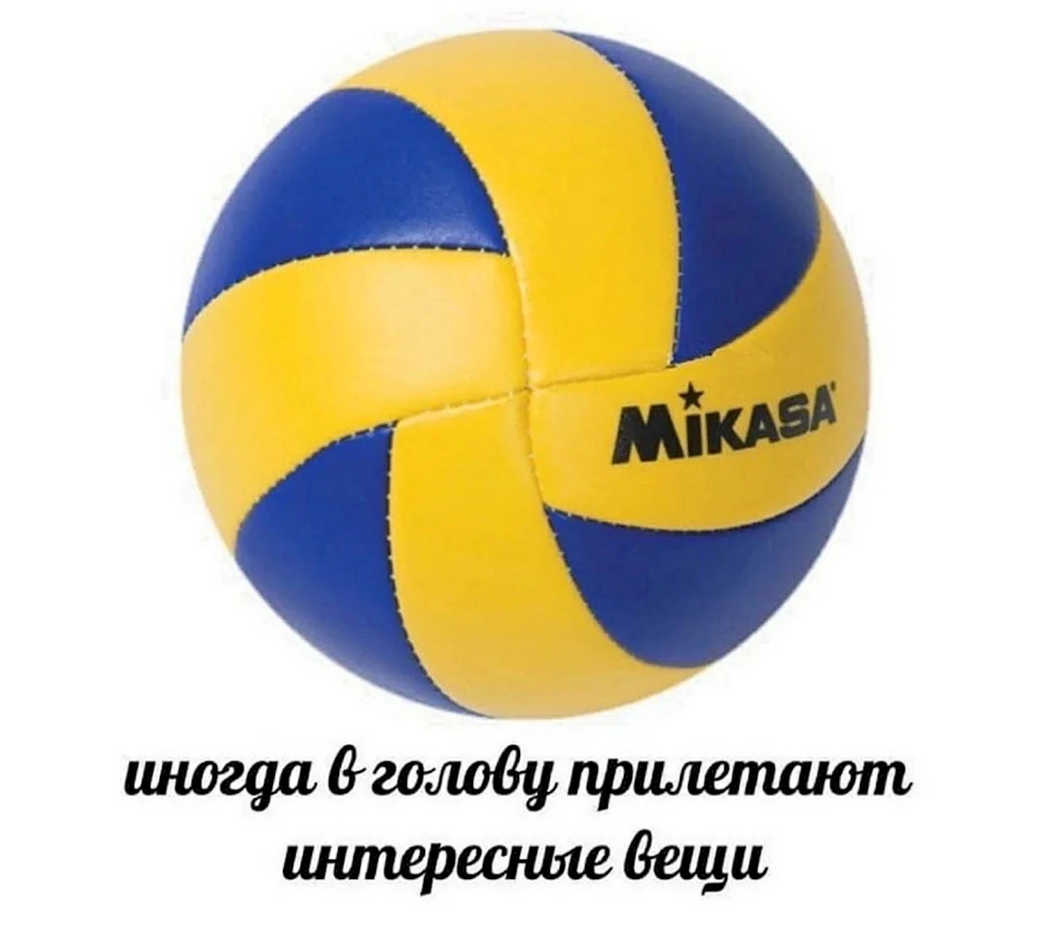 Мяч волейбольный Mikasa v1.5w сувенирный