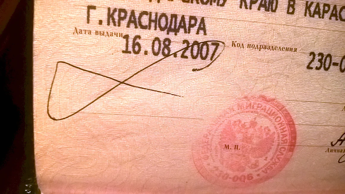 Подпись в паспорте прикол