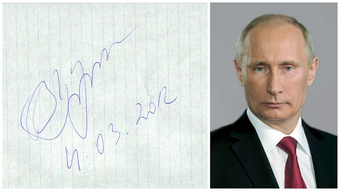 Путин портрет