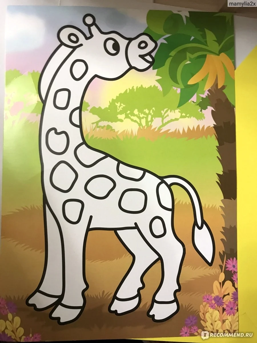 Раскраска пластилином Жираф