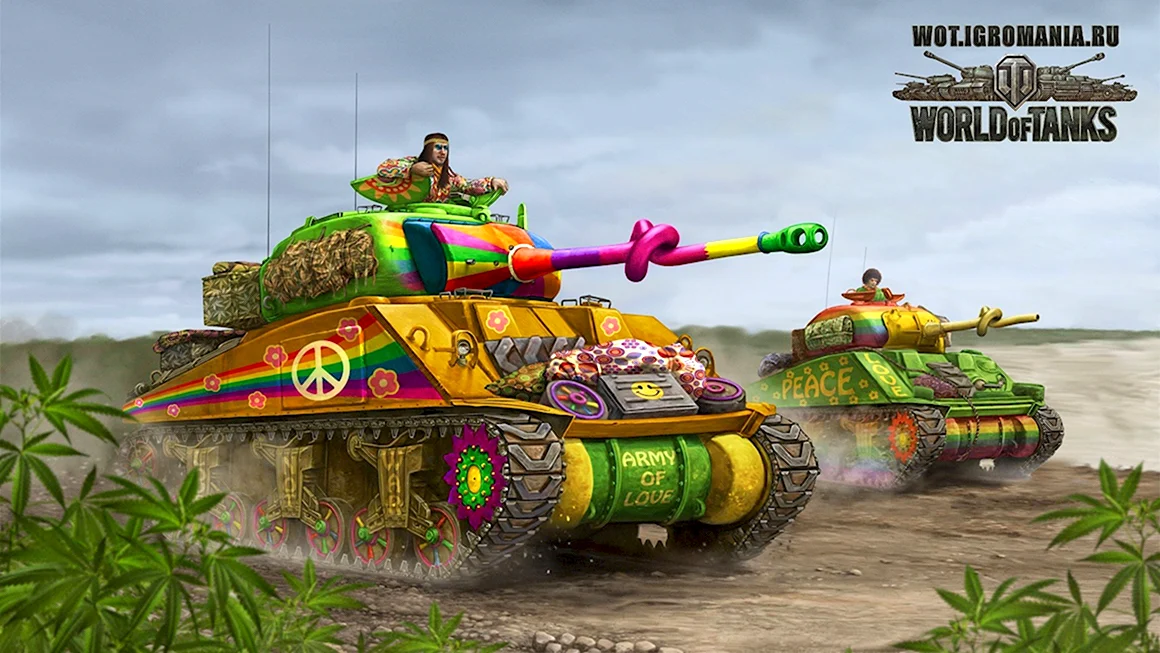 Разноцветный танк