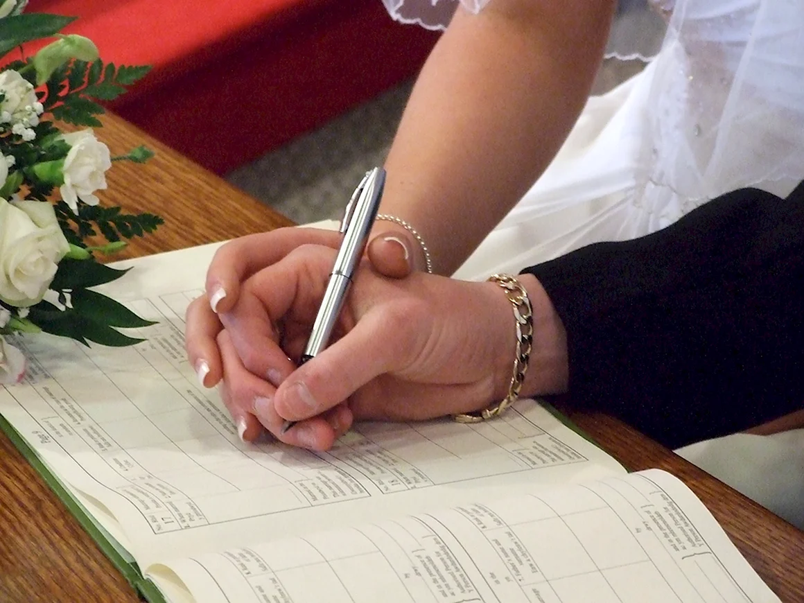 Регистрация брака