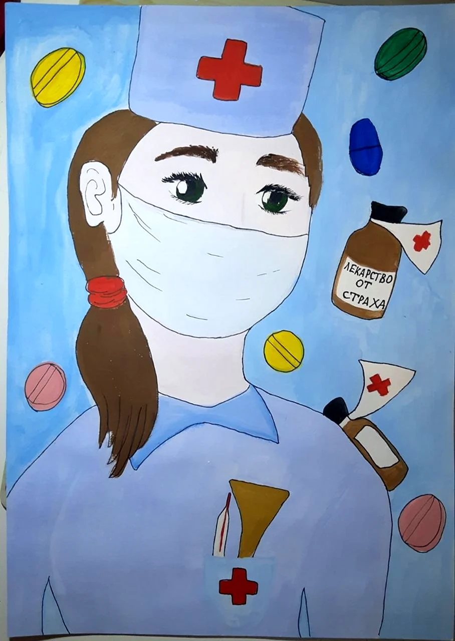 Рисунок ко Дню медицинского работника