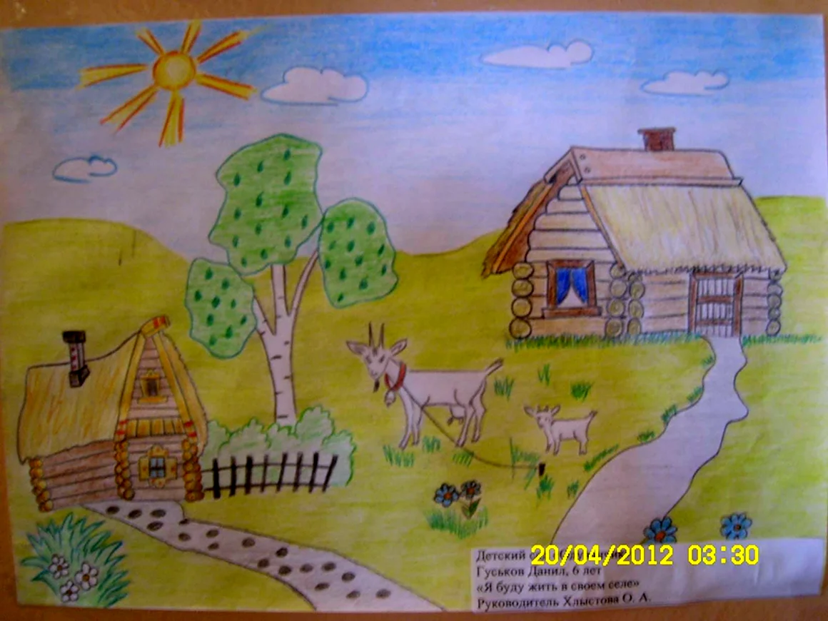 Рисунок на тему моё село