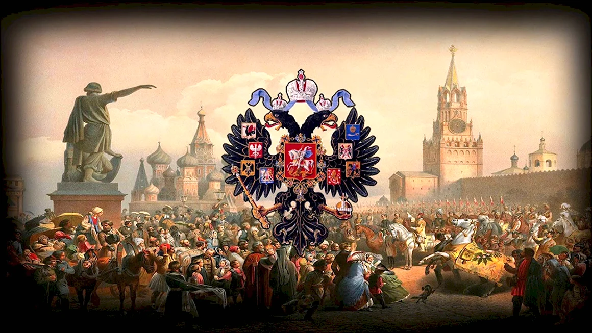 Российской империи Российская Империя
