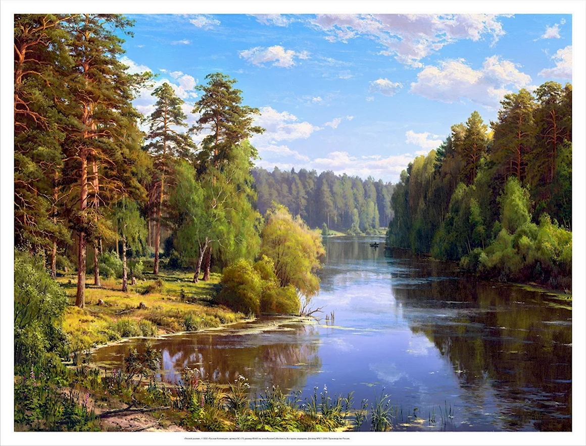 Сергей Басов русский художник-пейзажист
