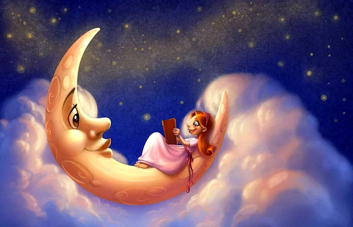 Спокойной ночи доченька. Сладких снов. Сказочный месяц на небе. Сказочный сон. Веселые сказки на ночь