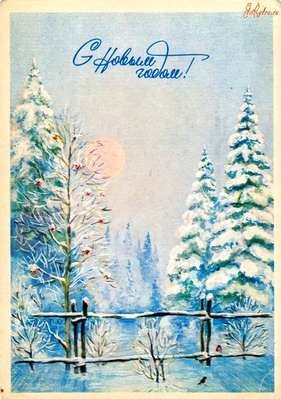 Советские открытки с пейзажем