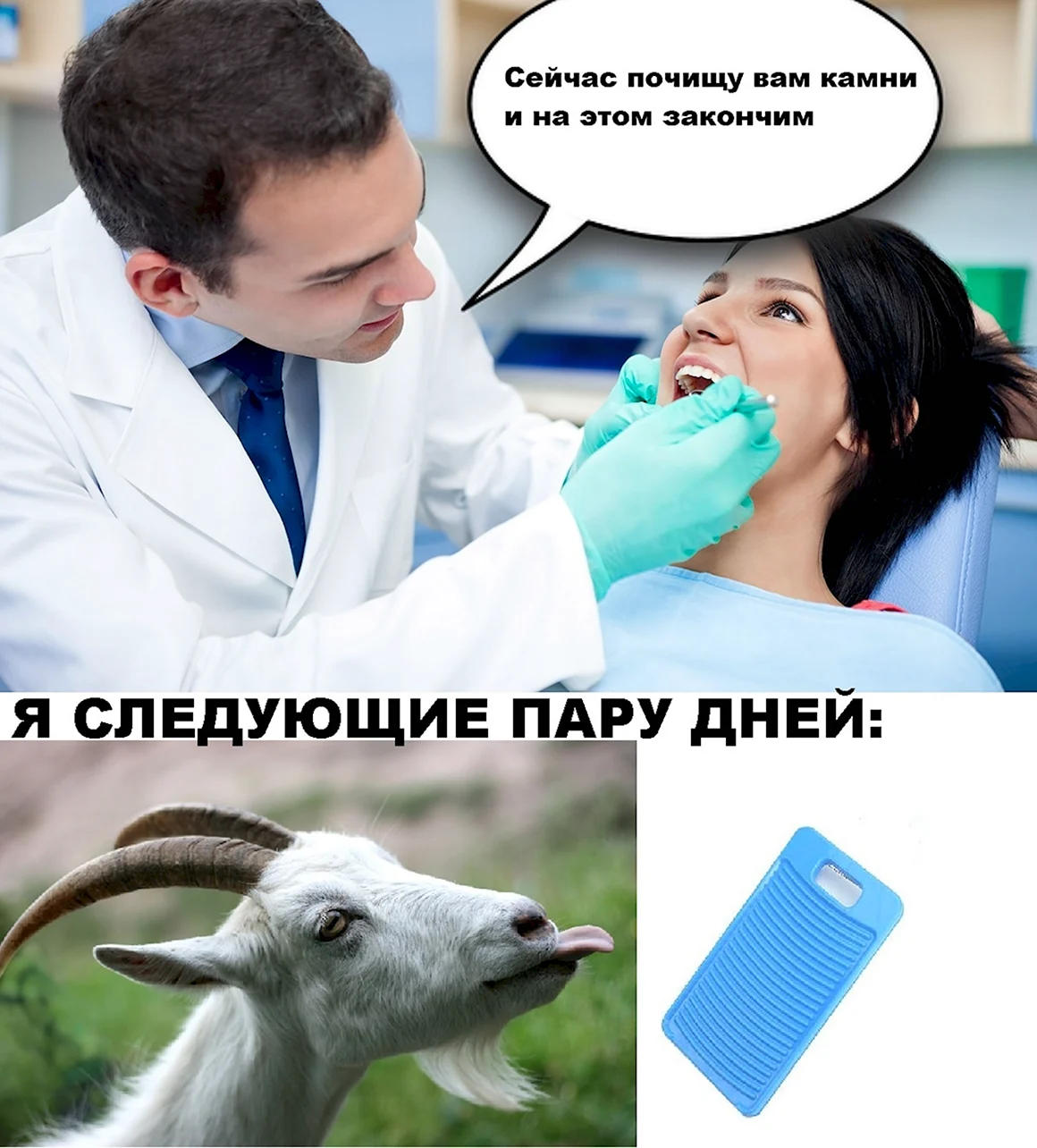 Статусы про стоматологов