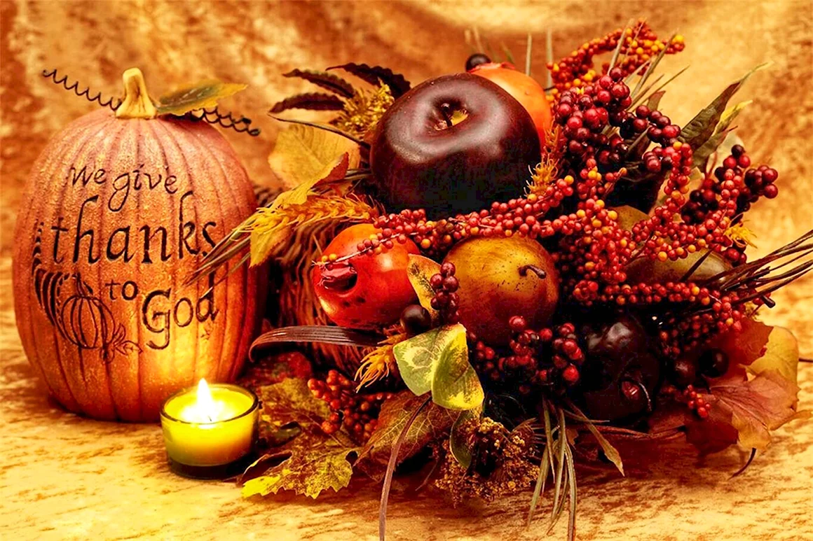 Thanksgiving день Благодарения