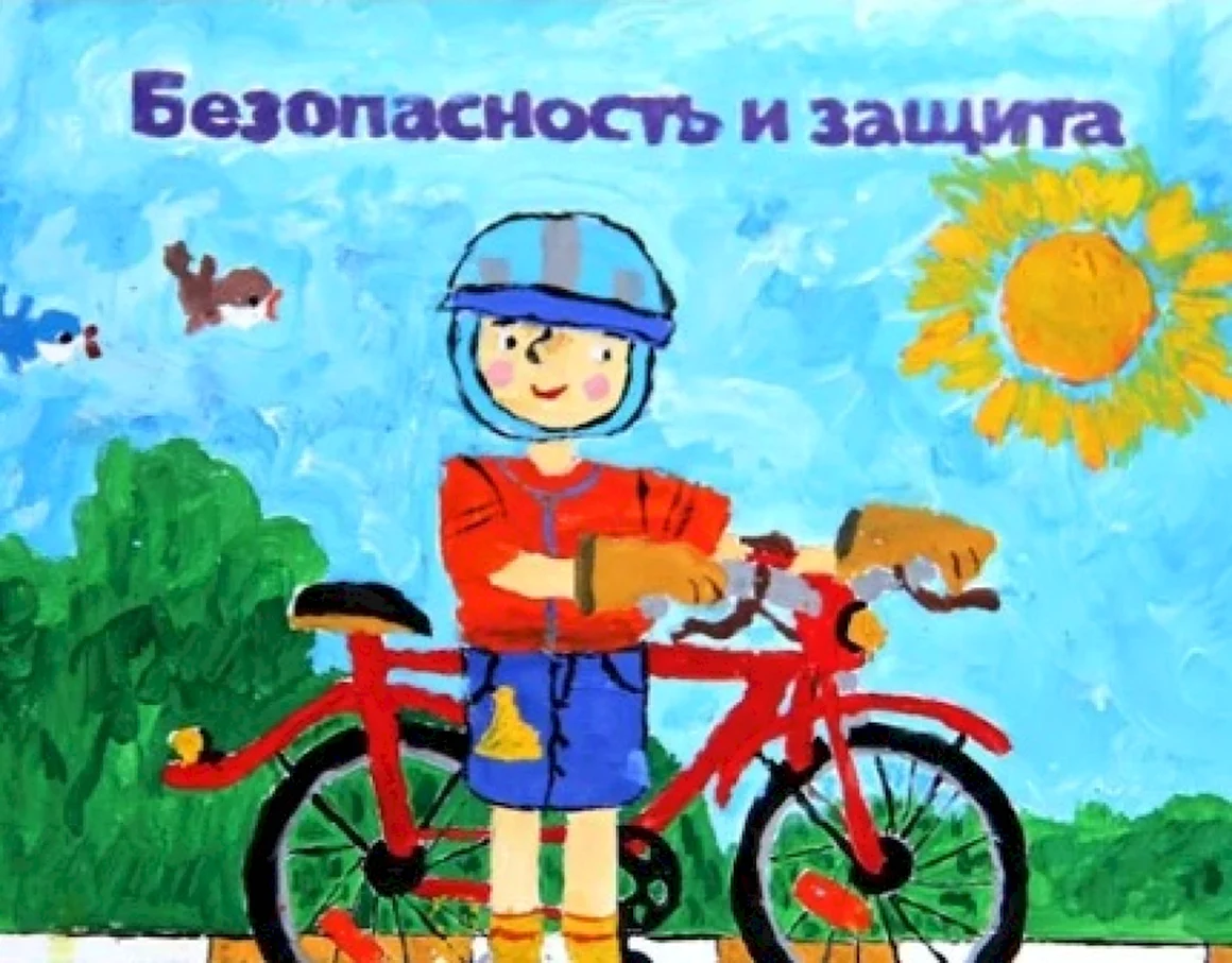 Велосипедист детские рисунки