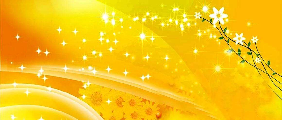 Желтый фон со звездочками красивый